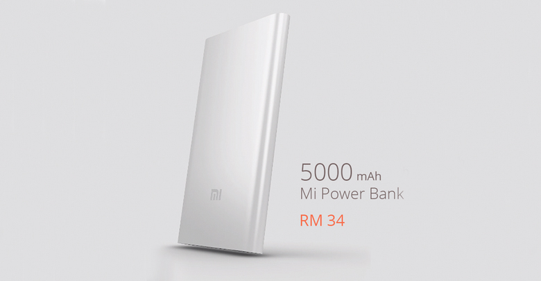 پاور بانک شیائومی Xiaomi Mi 5000m Ah
