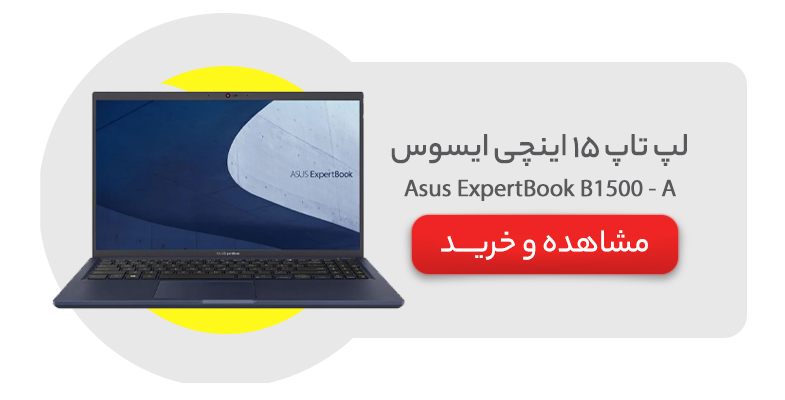 Asus ExpertBook B1500 - A