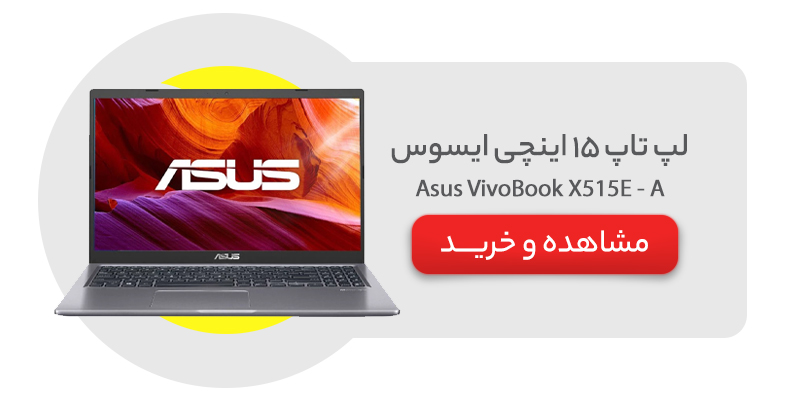 asus vivobook x515e - a