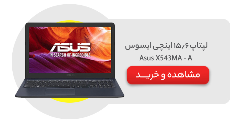 Asus X543MA - A