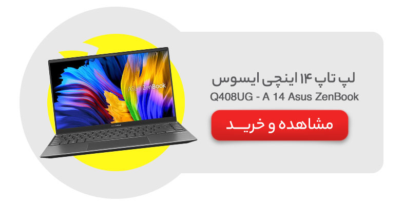 لپ تاپ 14 اینچی ایسوس مدل Asus ZenBook 14 Q408UG - A