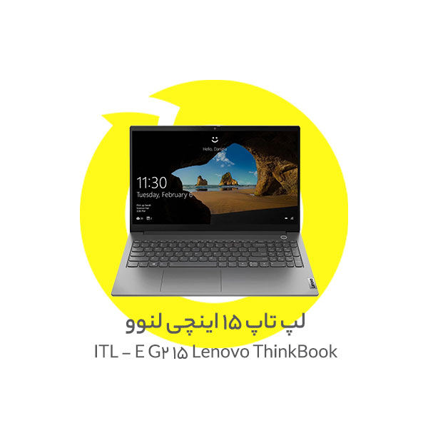 لپ تاپ 15 اینچی لنوو مدل Lenovo ThinkBook 15 G2 ITL - E