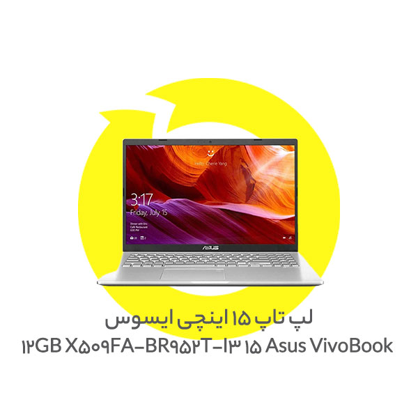 لپ تاپ 15 اینچی ایسوس مدل Asus VivoBook 15 X509FA-BR952T-I3 12GB 512SSD