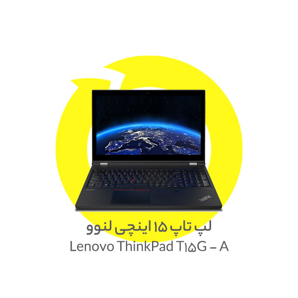 لپ تاپ 15 اینچی لنوو مدل Lenovo ThinkPad T15G - A