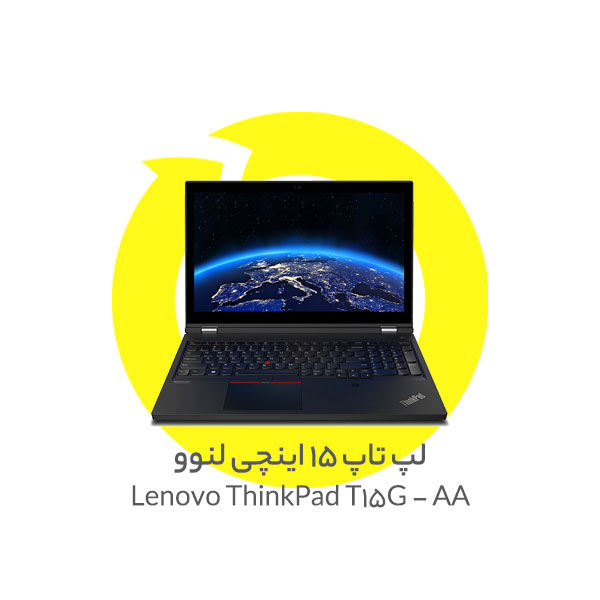 لپ تاپ 15 اینچی لنوو مدل Lenovo ThinkPad T15G - AA