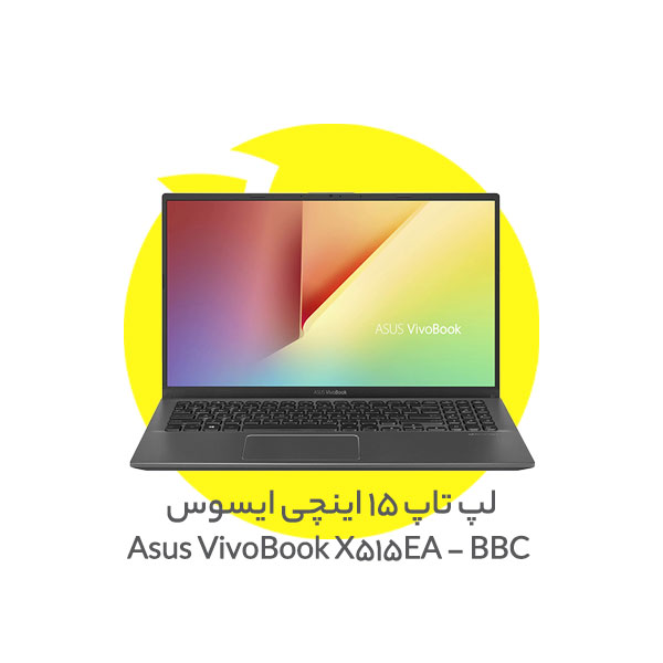 لپ تاپ لمسی 15 اینچی ایسوس مدل Asus VivoBook F512J - UH51T - i5 8GB 256SSD