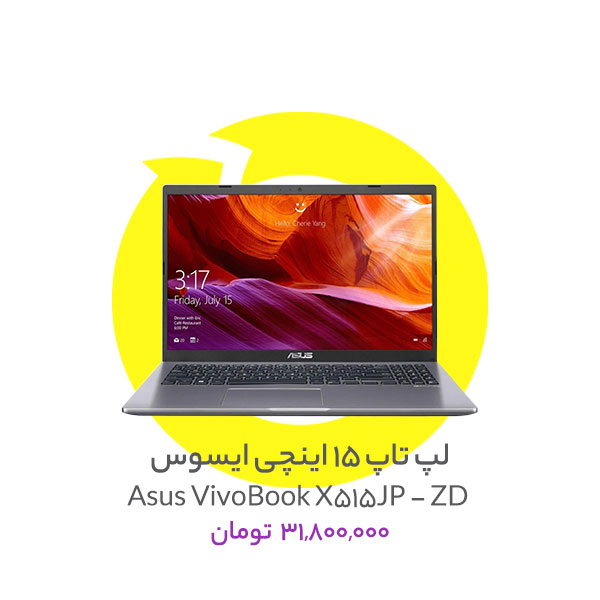 لپ تاپ 15 اینچی ایسوس مدل Asus VivoBook X515JP - ZD