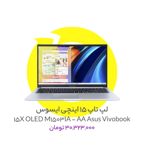 تاپ 15 اینچی ایسوس مدل Asus Vivobook 15X OLED M1503IA AA