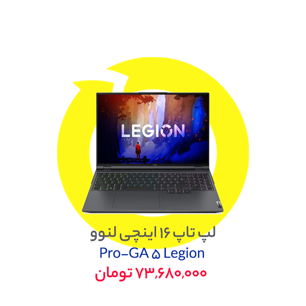لپ تاپ 16 اینچی لنوو مدل Legion 5 Pro-GA
