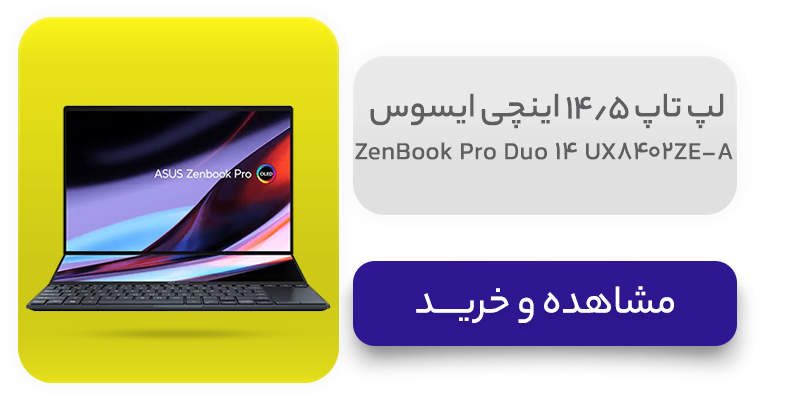 لپ تاپ 14.5 اینچی ایسوس مدل ZenBook Pro Duo 14 UX8402ZE-A 