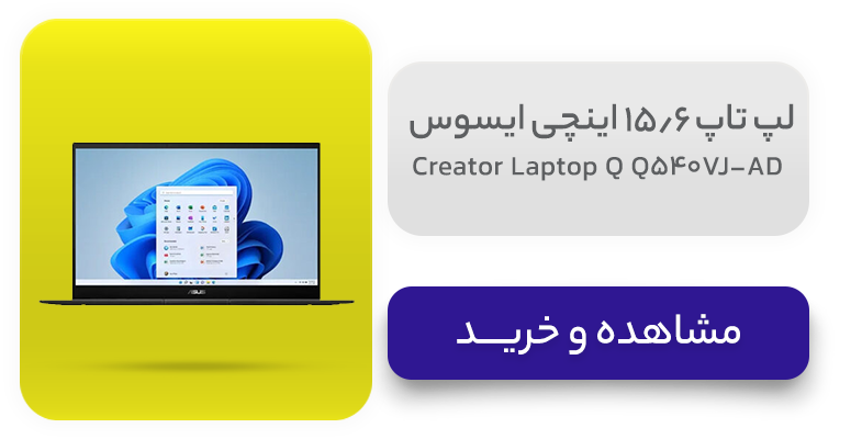 لپ تاپ 15.6 اینچی ایسوس مدل Creator Laptop Q Q540VJ-AD 