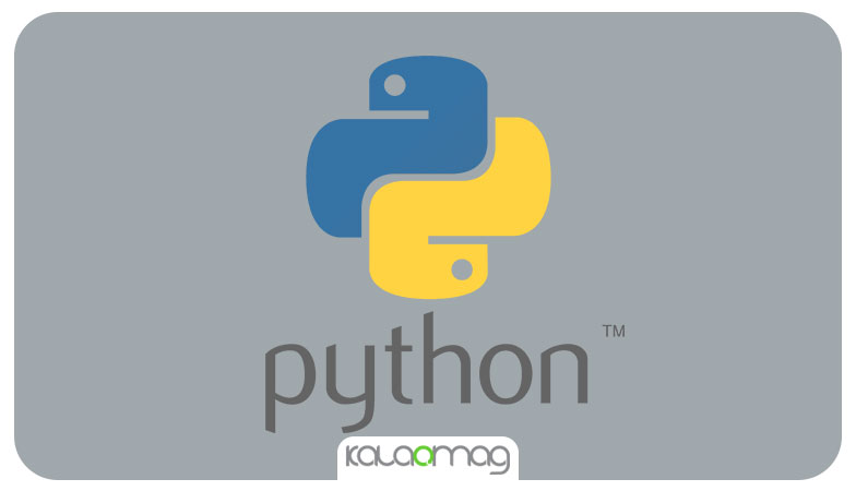 زبان برنامه نویسی Python