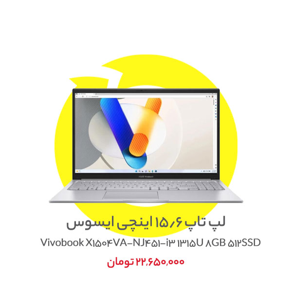 لپ تاپ 15.6 اینچی ایسوس مدل Vivobook X1504VA-NJ451-i3 1315U 8GB 512SSD