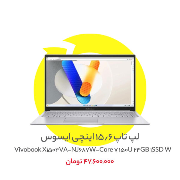 لپ تاپ 15.6 اینچی ایسوس مدل Vivobook X1504VA-NJ687W-Core 7 150U 24GB 1SSD W