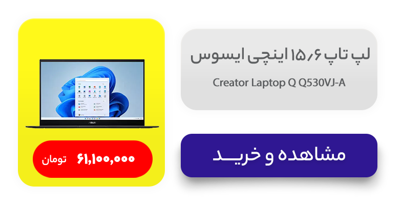 لپ تاپ 15.6 اینچی ایسوس مدل Creator Laptop Q Q530VJ-A 