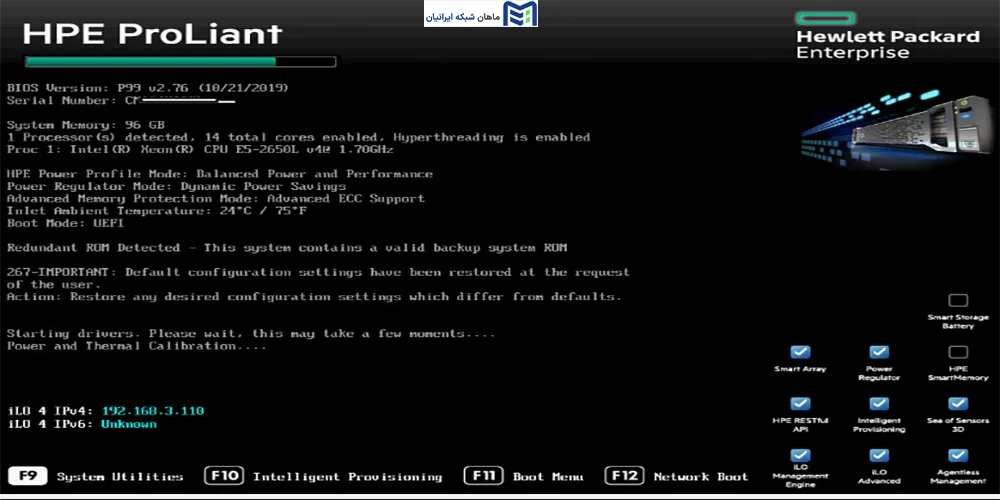 علت بوت نشدن سرور HP چیست؟ راهنمای جامع عیبیابی و بررسی دلایل بوت نشدن سرور اچ پی 8 علت بوت نشدن سرور HP چیست؟