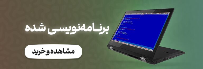 خرید محصولات دیجیتال