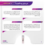 ماشین اصلاح سر و صورت کیمی مدل KM-5017، تکنولوژی اصلاح به صورت برش مستقیم، اندازه اصلاح 0.5 میلی‌متر، به همراه 4 عدد شانه، روغن، قابل شست‌وشو، ضد حساسیت