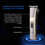 ماشین اصلاح سر و صورت کیمی مدل KM-5017، تکنولوژی اصلاح به صورت برش مستقیم، اندازه اصلاح 0.5 میلی‌متر، به همراه 4 عدد شانه، روغن، قابل شست‌وشو، ضد حساسیت