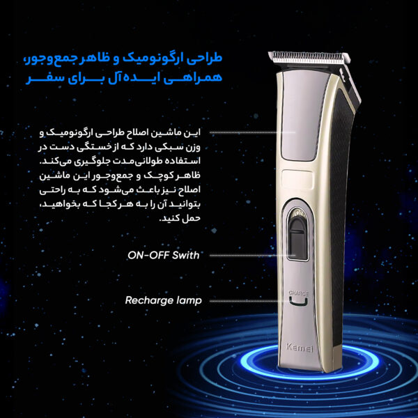 ماشین اصلاح سر و صورت کیمی مدل KM-5017، تکنولوژی اصلاح به صورت برش مستقیم، اندازه اصلاح 0.5 میلی‌متر، به همراه 4 عدد شانه، روغن، قابل شست‌وشو، ضد حساسیت