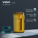 ماشین اصلاح موی صورت وی جی ار مدل V-399، استفاده به صورت خشک و مرطوب، منبع انرژی باتری ، تکنولوژی اصلاح به صورت فویلی، مدت زمان شارژ 180 دقیقه و مدت زمان استفاده پس از شارژ 200 دقیقه، به همراه برس تمیزکننده، جنس تیغه از تیتانیوم
