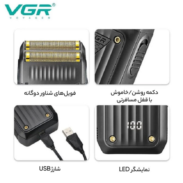 ست ماشین اصلاح موی صورت و بدن وی جی ار مدل v-363