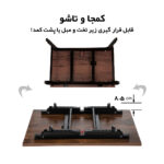 میز لپ تاپ مدل  S6090-1