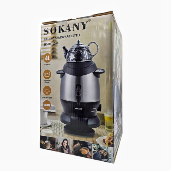 سماور برقی سوکانی مدل sk-sh-1068