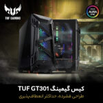 کیس کامپیوتر ایسوس مدل TUF Gaming GT301