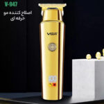 ماشین اصلاح موی سر و صورت وی جی ار مدل V-947، اصلاح به صورت حجم زن، منبع انرژی باتری قابل شارژ، تکنولوژی اصلاح به صورت برش مستقیم، مدت زمان شارژ 240 دقیقه و مدت زمان استفاده پس از شارژ 500 دقیقه، به همراه برس تمیزکننده، روغن، آداپتور برق، با نمایشگر LED