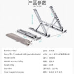 پایه نگهدارنده لپ تاپ کوتتسی مدل CS5158