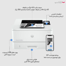 پرینتر لیزری اچپی مدل LaserJet Pro 4003dn