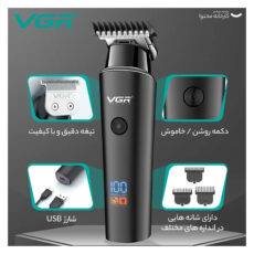 ماشین اصلاح موی سر و صورت وی جی ار مدل 937، اصلاح به صورت تریمر، تکنولوژی اصلاح به صورت برش مستقیم، اندازه اصلاح 0.5 میلیمتر، دارای نمایشگر دیجیتال و حالت توربو