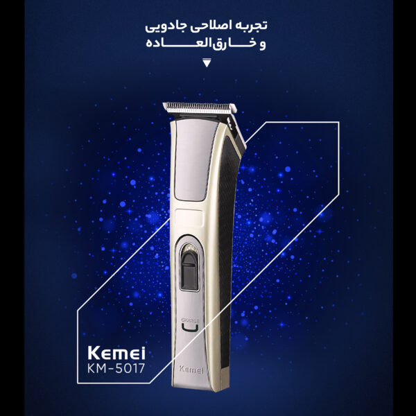 ماشین اصلاح سر و صورت کیمی مدل KM-5017، تکنولوژی اصلاح به صورت برش مستقیم، اندازه اصلاح 0.5 میلی‌متر، به همراه 4 عدد شانه، روغن، قابل شست‌وشو، ضد حساسیت