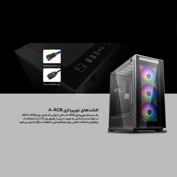 کیس کامپیوتر دیپ کول مدل MATREXX 70 ADD-RGB 3F