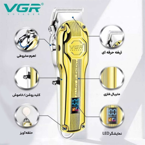 ماشین اصلاح موی سر و صورت وی جی ار مدل V-672