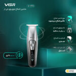 ماشین اصلاح موی سر و صورت وی جی ار مدل V-970، اصلاح به صورت خط زن، حجم زن، منبع انرژی با باتری، تکنولوژی اصلاح به صورت برش مستقیم، مدت زمان شارژ 210 دقیقه و مدت زمان استفاده پس از شارژ 240 دقیقه، به همراه شارژر، روغن، برس تمیزکننده و محافظ، دارای 5 سرعت