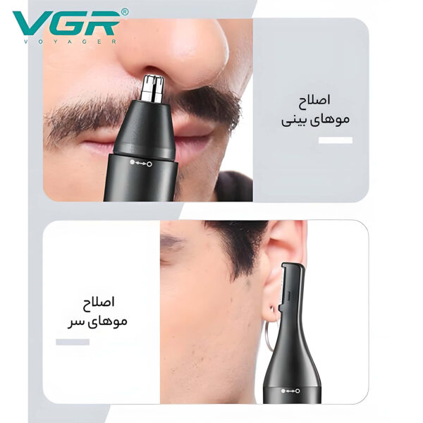 ماشین اصلاح موی سر و صورت وی جی ار مدل V-613