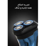 ماشین اصلاح موی صورت وی جی ار مدل V-322