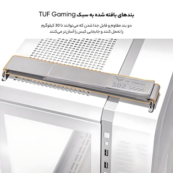 کیس کامپیوتر ایسوس مدل TUF Gaming GT502 Plus White