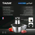 خردکن آزور مدل AZ-845CH