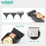 ماشین اصلاح موی سر و صورت وی جی ار مدل V-941