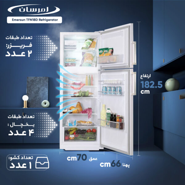یخچال و فریزر 18 فوت امرسان مدل TFN18D