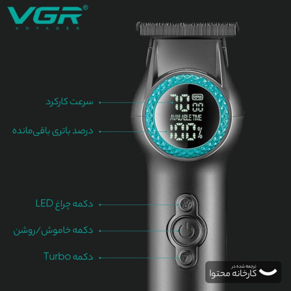 ماشین اصلاح موی سر و صورت وی جی ار مدل V-990، تکنولوژی اصلاح به صورت تریمر، به همراه کابل شارژ USB، برس تمیزکننده، روغن، 3 عدد شانه، با عملکرد توربو، نمایش وضعیت باتری