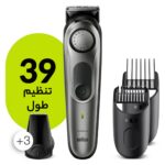 ماشین اصلاح موی سر و صورت شارژی براون مدل BT7220