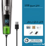 ماشین اصلاح موی سر و صورت دی اس پی مدل 90350A