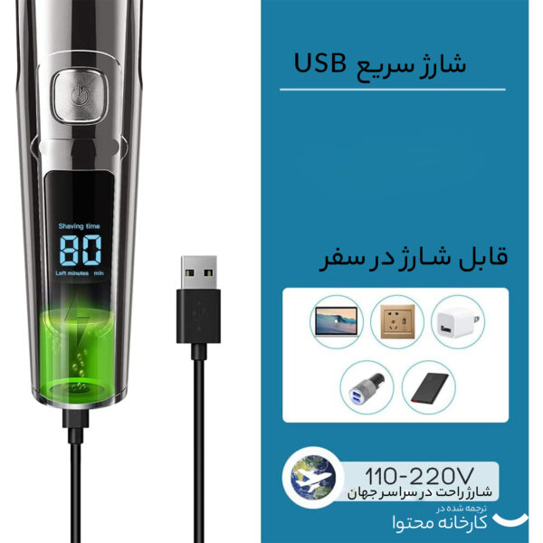 ماشین اصلاح موی سر و صورت دی اس پی مدل 90350A