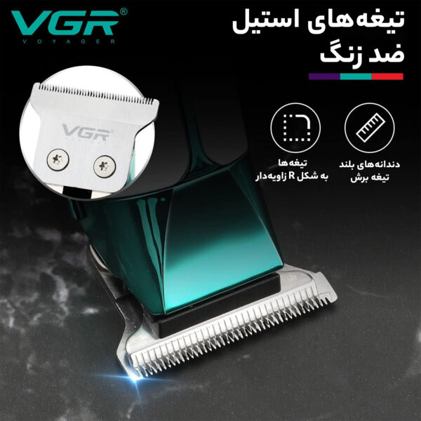 ماشین اصلاح موی سر و صورت وی جی ار مدل V-958