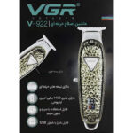 ماشین اصلاح موی سر و صورت وی جی ار مدل V-922