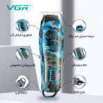 ماشین اصلاح موی سر و صورت وی جی ار مدل Vgr923